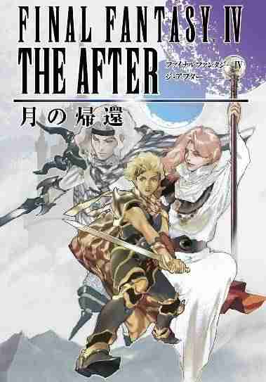 Descargar Final Fantasy IV The After Years [MULTI7][RELOADED] por Torrent